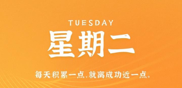 3月28日，星期二，在这里每天60秒读懂世界！ - 小轻秀场